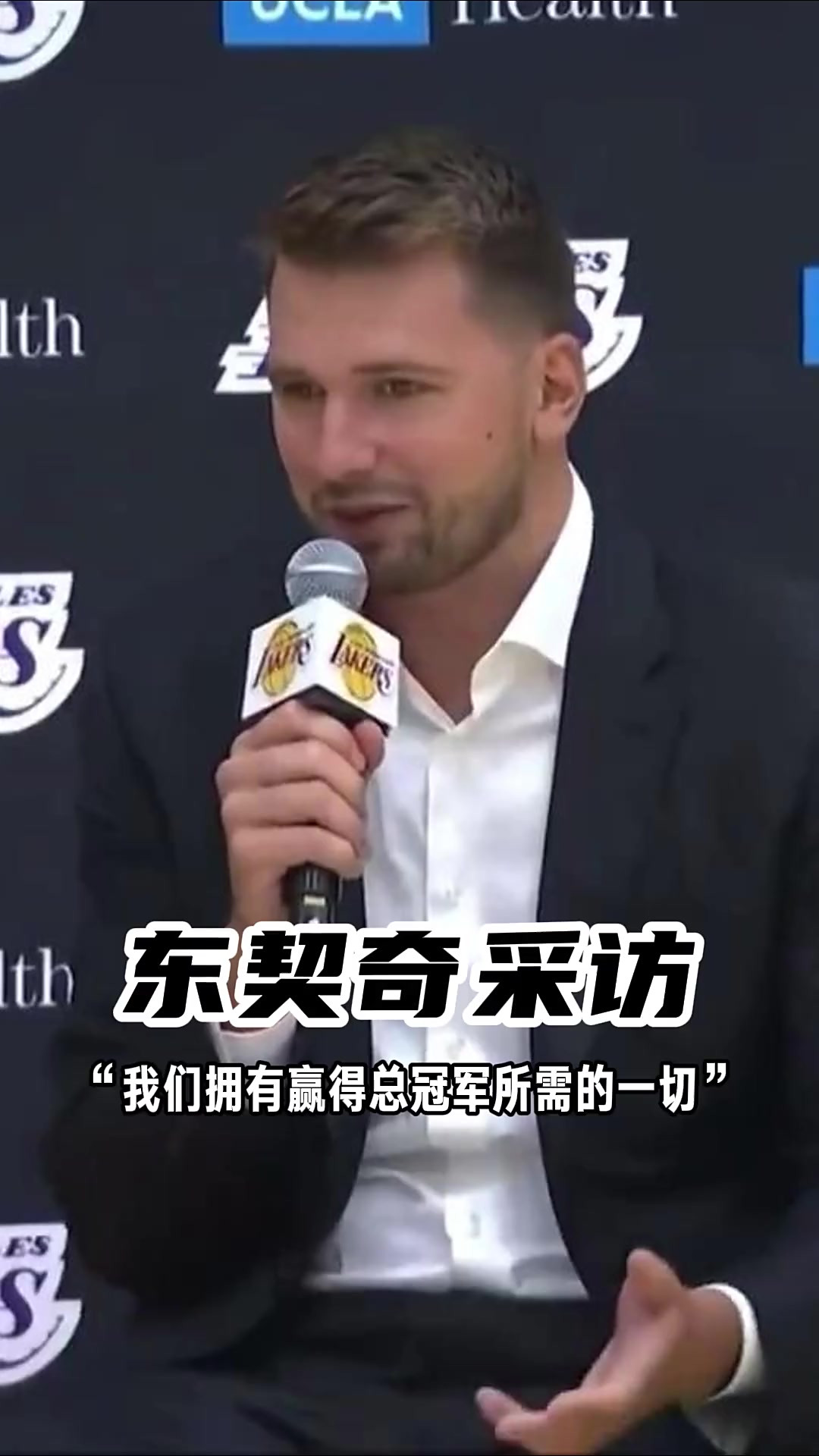 刷新纪录引发热议！，东契奇在利物浦比赛中刷新纪录赢得满堂喝彩